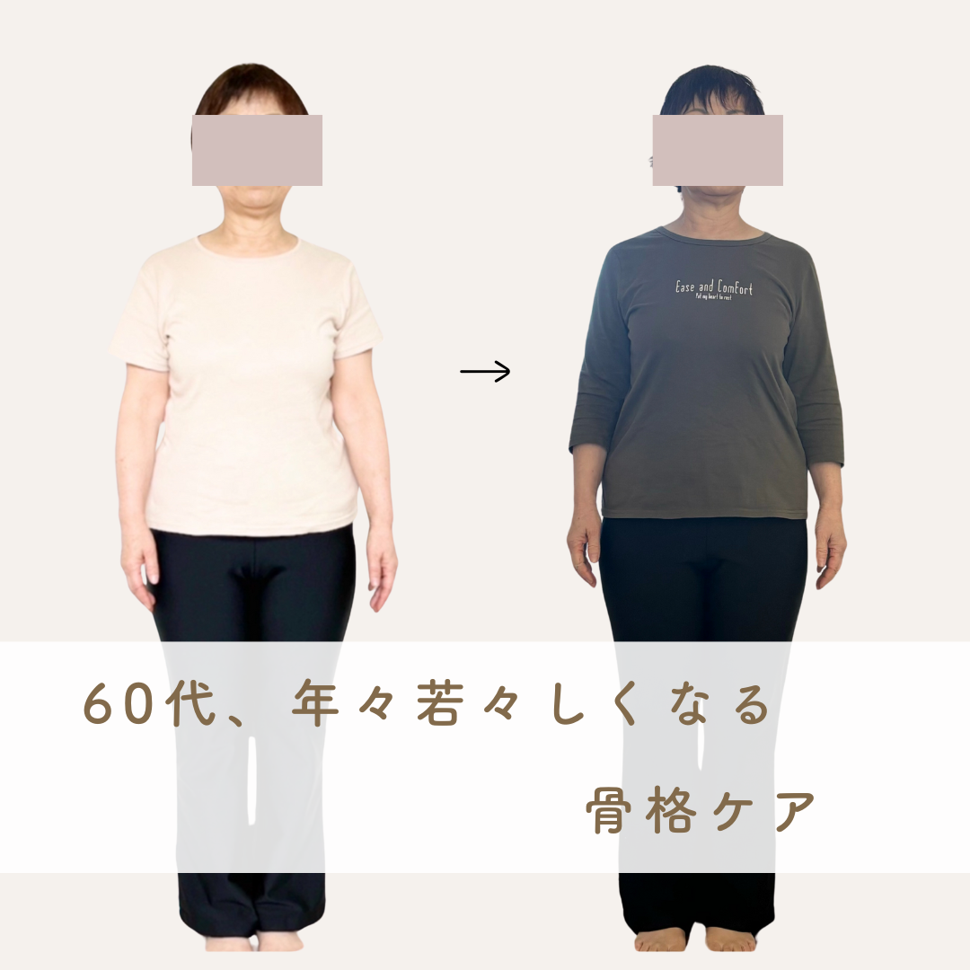 「私でも、変われるんだね！」